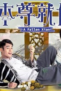 Bản Tôn Tựu Vị (A Fallen Xian) [2024]