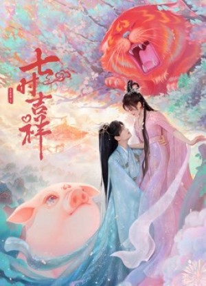 Bảy Kiếp May Mắn (Love you seven times) [2022]