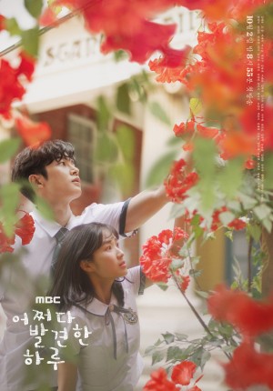 Cậu Thật Phi Thường (Extraordinary You) [2019]