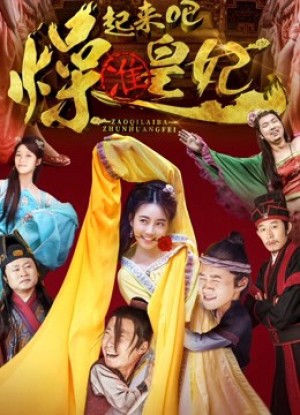 Chuẩn Hoàng Phi hight lên nào (Marrying the Concubines-to-be) [2018]