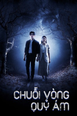 Chuỗi Vòng Quỷ Ám (The Stone of Affection) [2023]