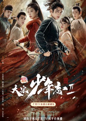 Đại Tống Thiếu Niên Chí 2 (Young Blood 2) [2023]