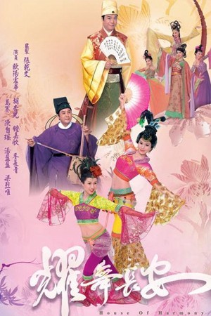 Diệu Vũ Trường An (House Of Harmony And Vengeance) [2012]