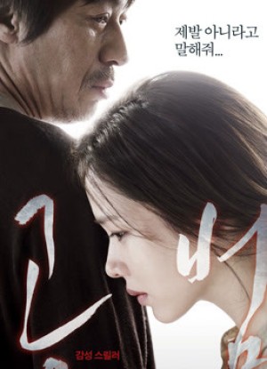 Đồng Phạm (Blood And Ties) [2013]