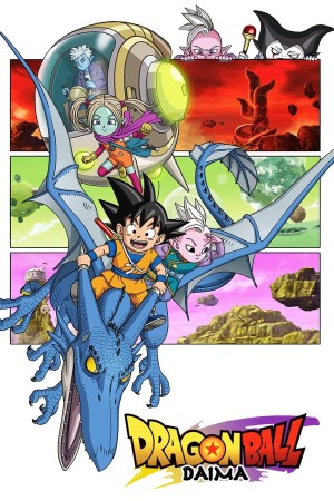 Dragon Ball Daima (Dragon Ball DAIMA) [2024]