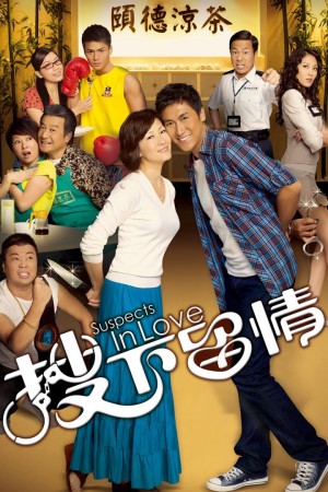 Giữ Lại Tình Yêu (Suspects in Love) [2010]