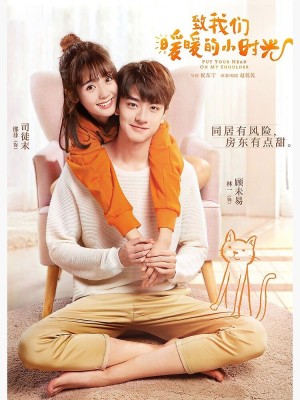 Gửi Thời Thanh Xuân Ấm Áp Của Chúng Ta (Put Your Head On My Shoulder) [2019]