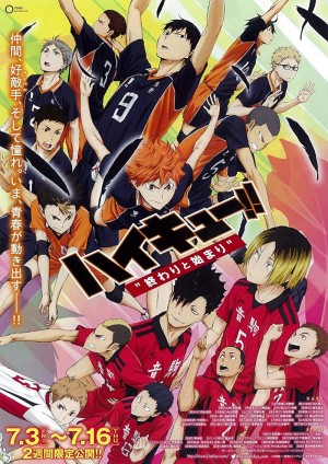 Haikyu!! Bản điện ảnh 1: Kết thúc và bắt đầu (Haikyuu!! the Movie 1: The End and the Beginning) [2015]