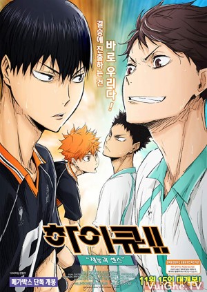 Haikyu!! Bản điện ảnh 3: Thiên tài trỗi dậy (Haikyu!! Movie 3: Genius and Sense) [2017]