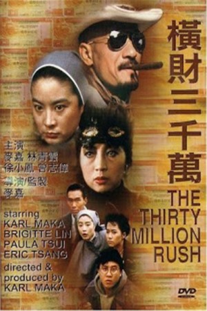 Hoành tài 30 triệu (The Thirty Million Rush) [1987]