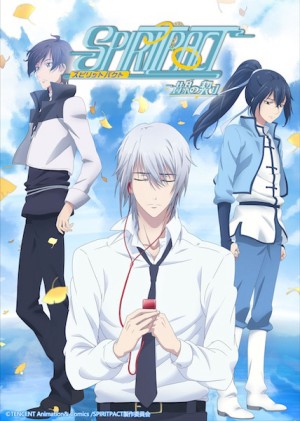 Khế Ước Linh Hồn 2 (Spiritpact 2) [2018]