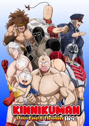 Kinnikuman: Hoàn Mỹ Thủy Tổ (Kinnikuman Perfect Origin Arc) [2024]