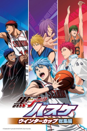 Kuroko - Tuyển thủ vô hình: Cúp mùa đông: Bóng tối và ánh sáng (Kuroko’s Basketball: Winter Cup Highlights  ~Shadow and Light~) [2016]