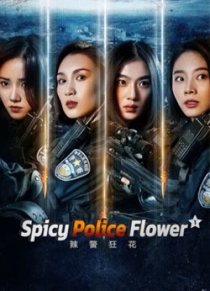 Lạt Cảnh Cuồng Hoa 1 (Spicy Police Flower 1) [2023]