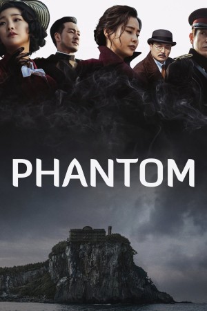 Phantom