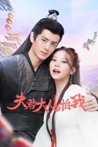 Phu Quân Đại Nhân Đừng Sợ Thiếp (The Expect Love) [2024]