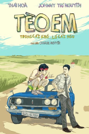 Tèo em (Little Teo) [2013]