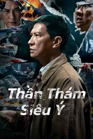 Thần Thám Siêu Ý (Suspect) [2024]