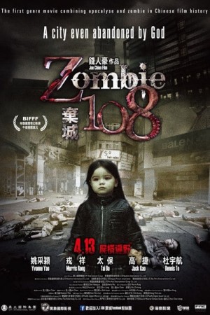 Thây Ma Nhiễm Xạ (Zombie 108) [2012]