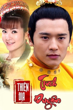 Thiên Địa Tình Duyên (The World Of Love) [2016]