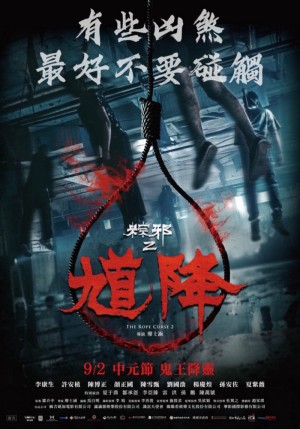 Thòng lọng ma 2 (The Rope Curse 2) [2020]