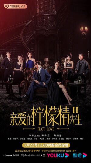 Tình Yêu Và Âm Mưu 2 (Plot Love 2) [2022]