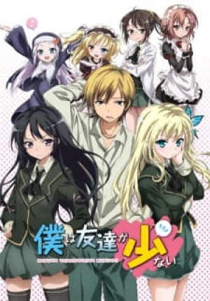 Tôi chẳng có mấy người bạn (Phần 1) (Haganai (Season 1)) [2011]