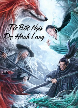 Tử Bất Ngữ: Dạ Hành Lang (Dead Slience) [2023]