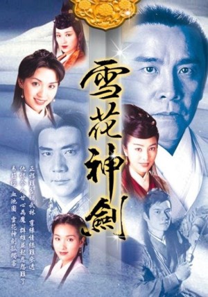 Tuyết Hoa Thần Kiếm (The Snow is Red) [1997]