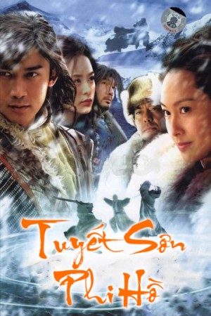 Tuyết Sơn Phi Hồ (Tuyết Sơn Phi Hồ) [2007]