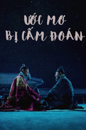 Ước Mơ Bị Cấm Đoán (Forbidden Dream) [2019]