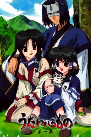 Utawarerumono - Không Kí Ức (Utawarerumono) [2006]