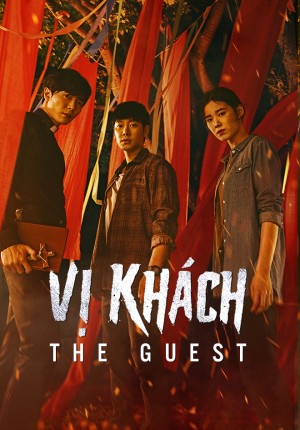 Vị khách (The Guest) [2018]