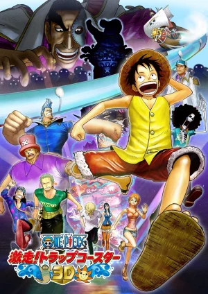 One Piece 3D: Gekisou! Trap Coaster - One Piece 3D: Gekisou! Trap Coaster