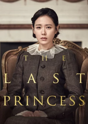 The Last Princess - The Last Princess