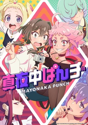 MAYONAKA PUNCH - MAYONAKA PUNCH