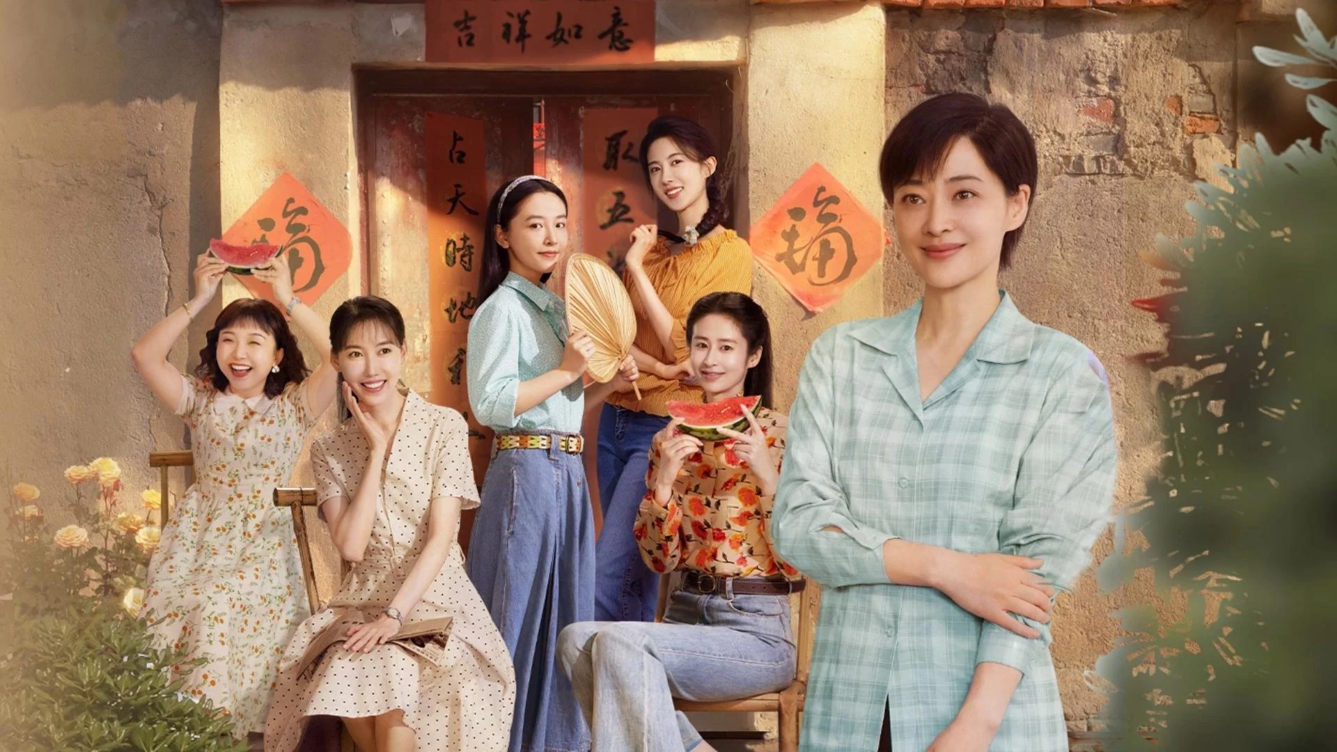 Sáu Chị Em - Six Sisters (2025) Sáu Chị Em - Six Sisters (2025)
