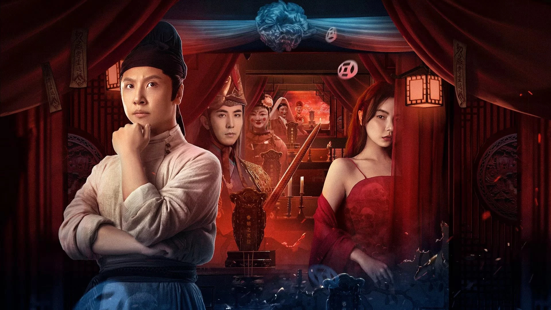 Xuân Nương - Ghost of Spring (2024) Xuân Nương - Ghost of Spring (2024)