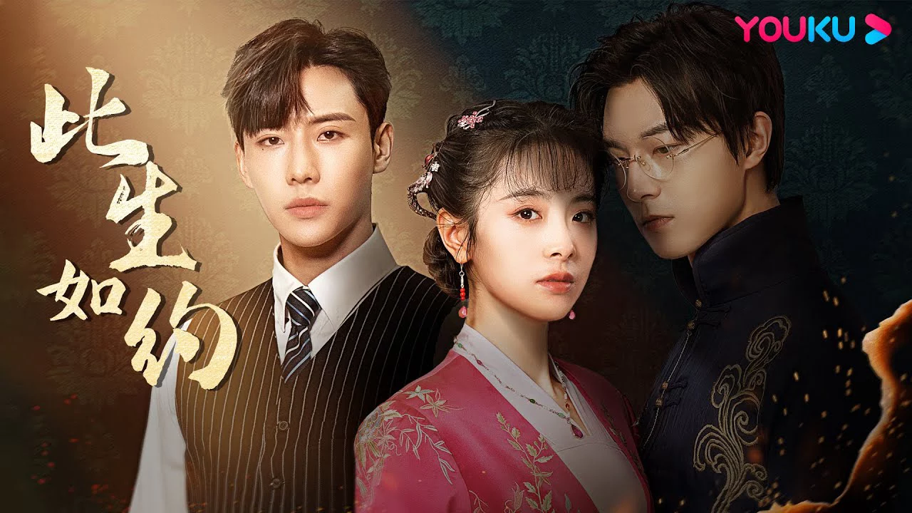 Bộ Bộ Vi Hạm - Bride's Revenge - Hundred Days (2023) Bộ Bộ Vi Hạm - Bride's Revenge - Hundred Days (2023)