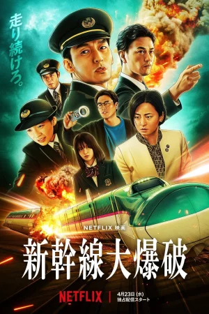 Chuyến tàu viên đạn kinh hoàng - Bullet Train Explosion (2025)