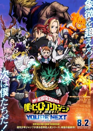Học Viện Anh Hùng: You’re Next - My Hero Academia: You're Next (2024)