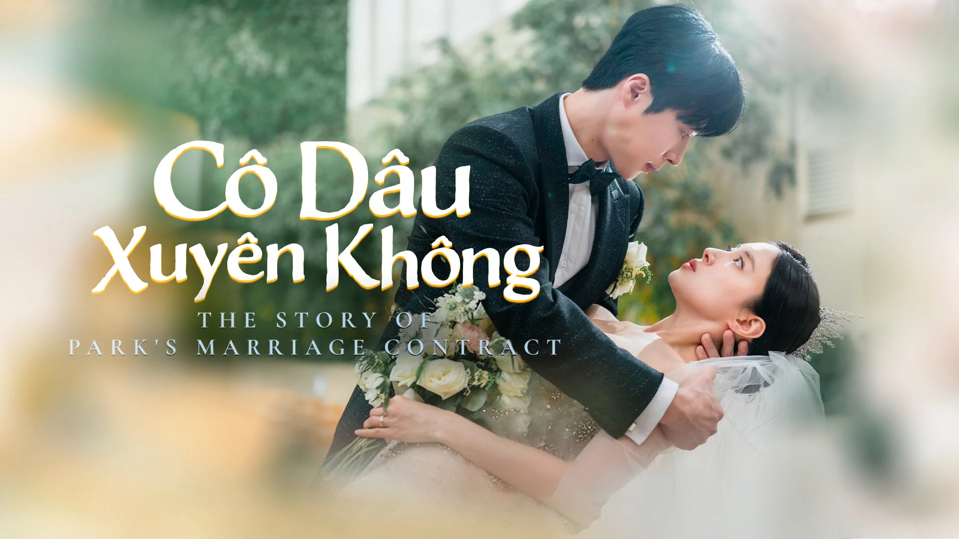 Hợp Đồng Hôn Nhân Của Cô Park - Cô Dâu Xuyên Không (2023) Hợp Đồng Hôn Nhân Của Cô Park - Cô Dâu Xuyên Không (2023)