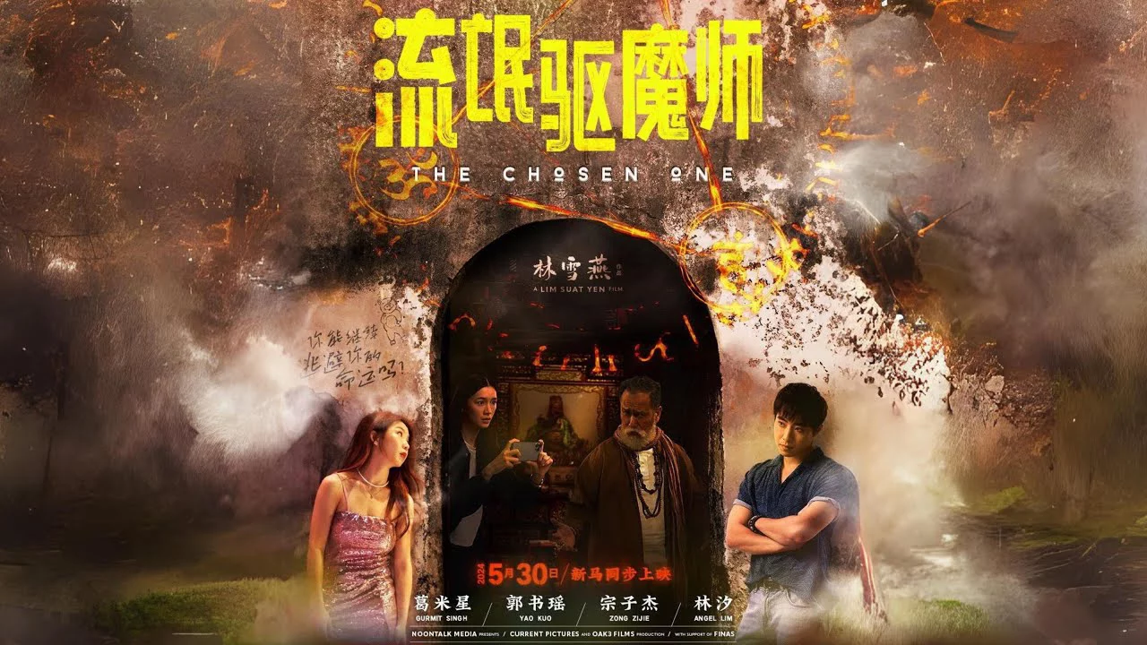 Lưu Manh Khu Ma Sư - The Chosen One (2024) Lưu Manh Khu Ma Sư - The Chosen One (2024)