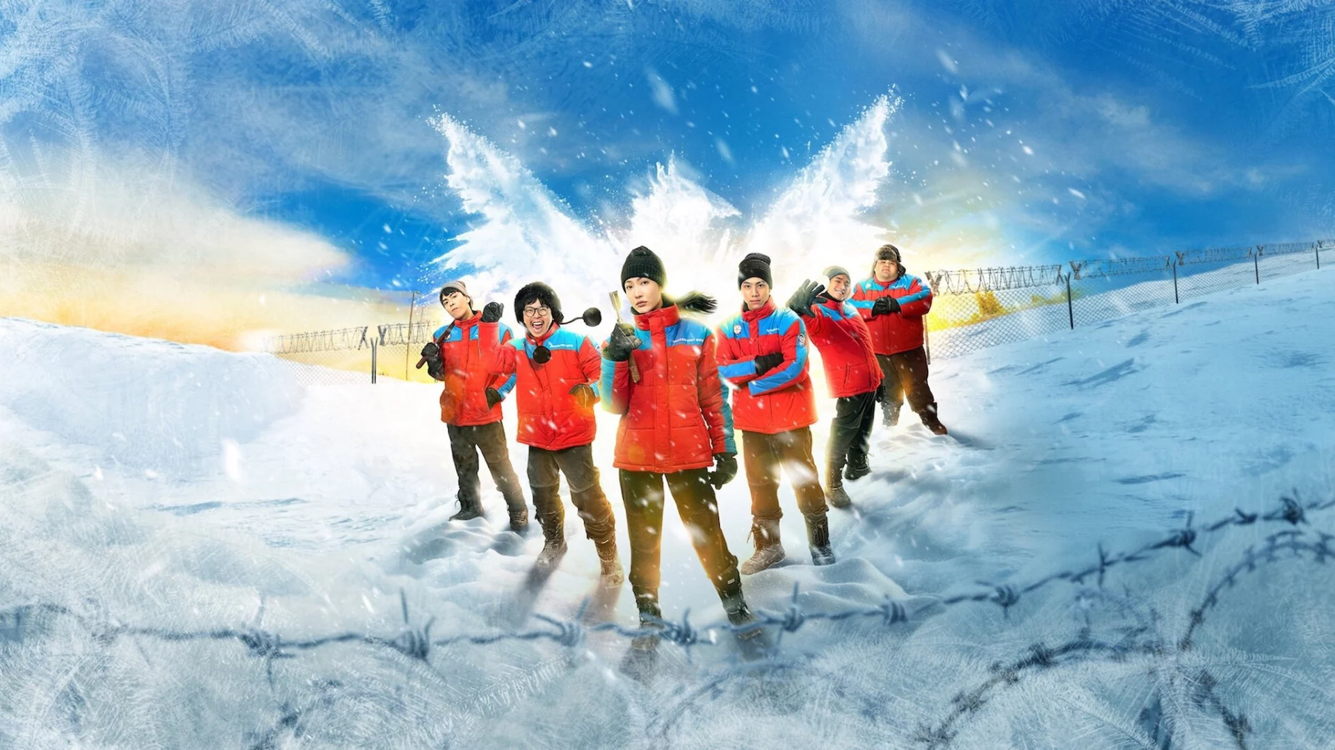 Những Chàng Trai Tuyết Nóng - Frozen Hot Boys (2025) Những Chàng Trai Tuyết Nóng - Frozen Hot Boys (2025)