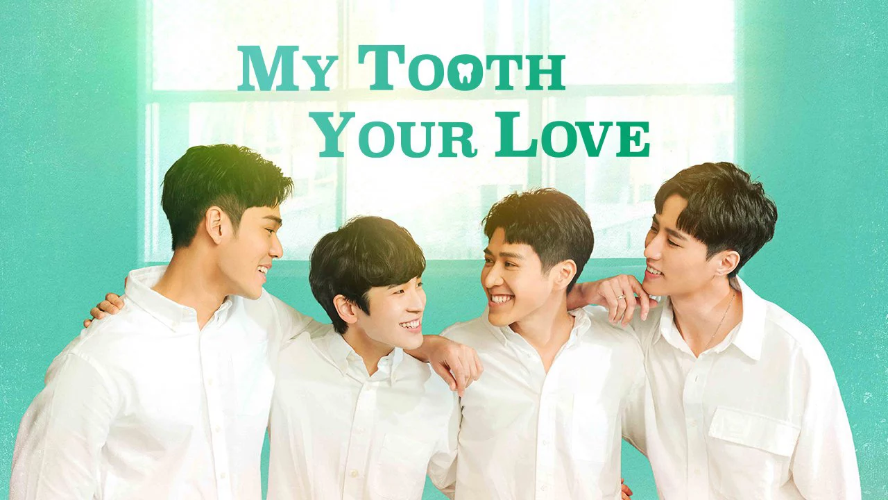 Răng Của Em Nhớ Anh Rồi - My Tooth Your Love (2022) Răng Của Em Nhớ Anh Rồi - My Tooth Your Love (2022)